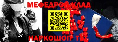 ALPHA PVP Бугуруслан