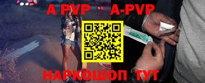 a pvp Будённовск