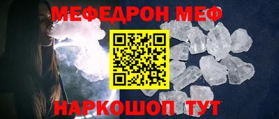 соль курить ск Бузулук