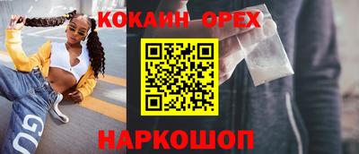 соль курить ск Бузулук