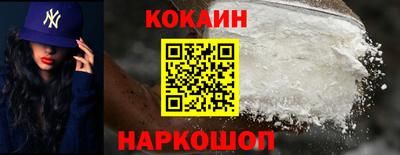 соль курить ск Бузулук