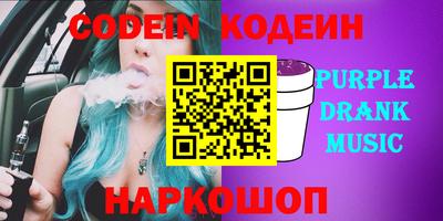 ALPHA PVP Бугуруслан