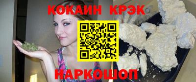 соль курить ск Бузулук