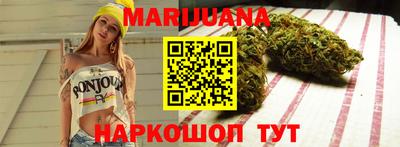 соль курить ск Бузулук