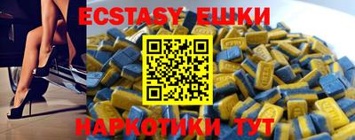 соль курить ск Бузулук