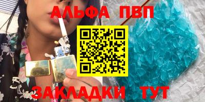 соль курить ск Бузулук