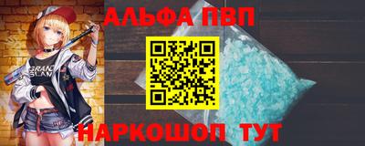 a pvp Будённовск