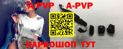 соль курить ск Бузулук