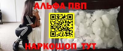 соль курить ск Бузулук