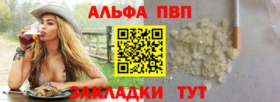 соль курить ск Бузулук