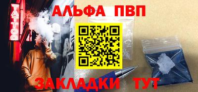 a pvp Будённовск