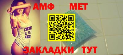 ALPHA PVP Бугуруслан