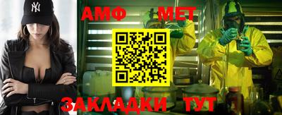 ALPHA PVP Бугуруслан