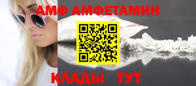 a pvp Будённовск