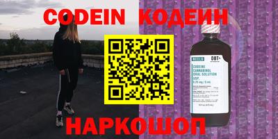 соль курить ск Бузулук