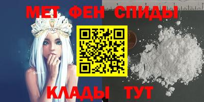 ALPHA PVP Бугуруслан