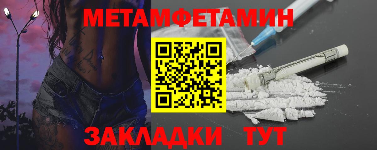 Ржев  МЕТАМФЕТАМИН витя  Вход с VPN 