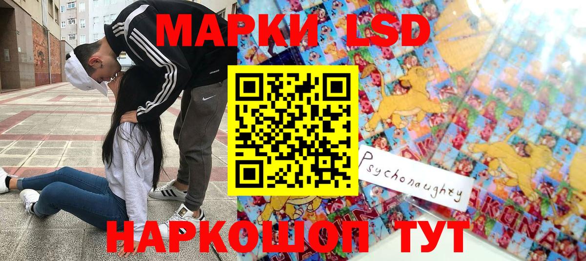 Марки N-bome  Марки N-bome 1500мкг  Вход с VPN  Ржев 