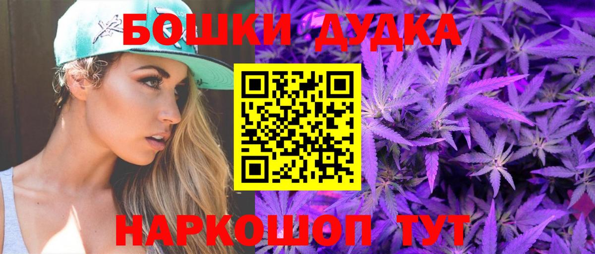 Ржев  МАРИХУАНА марихуана  Вход с VPN  Конопля гибрид  Шишки марихуана тримм 